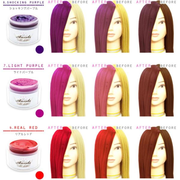 エンシェールズ カラーバター プチ g カラートリートメント ヘアカラー カラーケア 髪染め 派手色 Buyee Buyee 日本の通販商品 オークションの代理入札 代理購入
