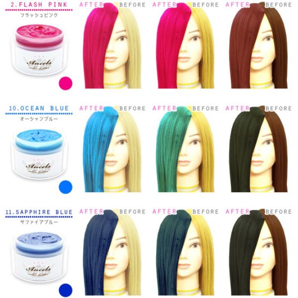 エンシェールズ カラーバター プチ g カラートリートメント ヘアカラー カラーケア 髪染め 派手色 Buyee Servis Zakupok Tretim Licom Buyee Pokupajte Iz Yaponii