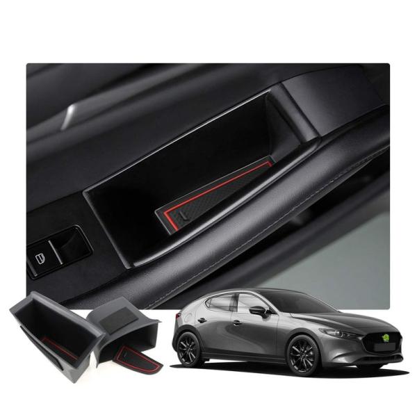 RUIYAマツダ3 ドアポケット マツダ3 ドアハンドル収納ボックス Mazda3ドア収納ボックス ストレージボックス mazda3 ドアポ