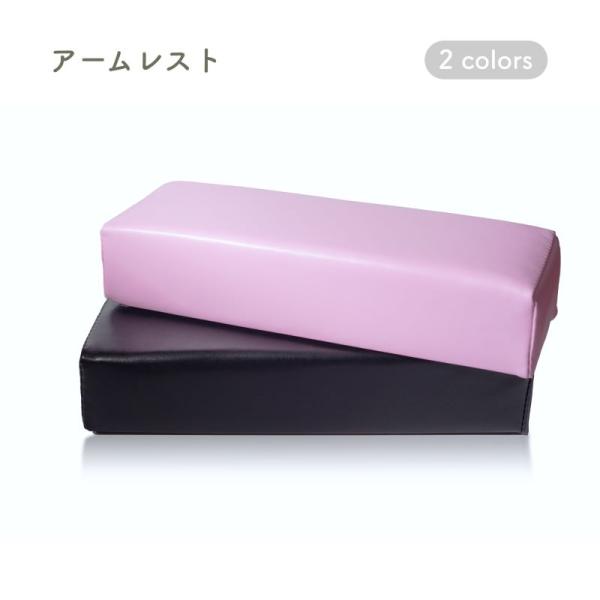 アームレスト ネイル用 手の枕 腕置き 肘置き ネイルアート ハンドピロー ジェルネイルまくら ネイル枕 ネイルクッション 練習用にも