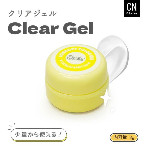 有名人芸能人 カラージェル ジェルネイル用 アセトンでオフできるソークオフジェル 0色から選べる 化粧品登録済み おすすめ人気色 安い 柔らかくて塗りやすい くすみカラー