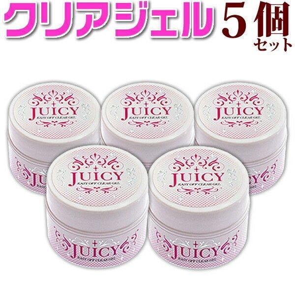 ジェルネイル 5個セット長さだしもできるUV LED対応ソークオフクリア