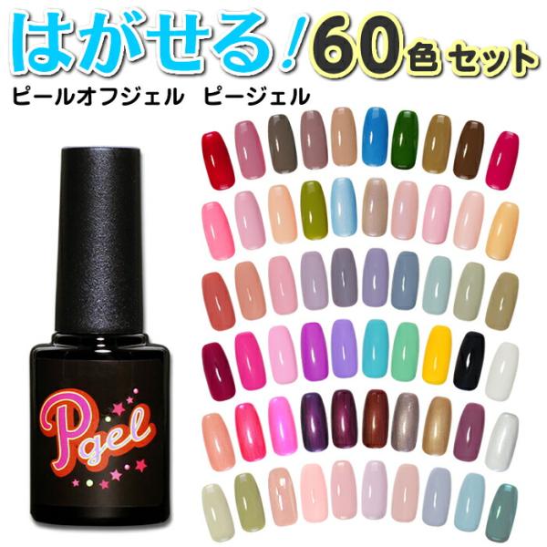 colorful-nail_g-0015all
