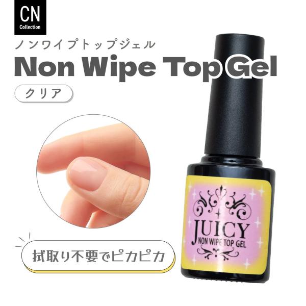 ポイント01拭き取り不要のノンワイプジェル未硬化ジェルが出ないため、硬化後の拭き取り作業が不要で時間短縮！ポイント02さらさらジェルで塗りやすく、初心者でもピカピカに仕上がる！・ＬＥＤ　ＵＶ　両方対応 ソークオフ・容量：7.5ml(1/4o...