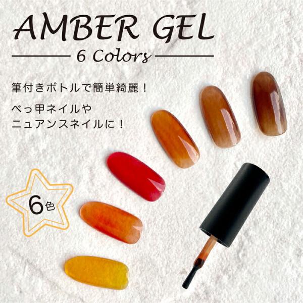 透明感溢れるカラージェルが登場♪透け感のあるシアーネイルで指先も上品に！！筆付きのボトルタイプだからとっても簡単。１度塗りや２度塗りで濃さの調整も自由自在に楽しめます。【ポイント】伸びが良く柔らかいテクスチャーなので、他のカラーと混ぜても馴...