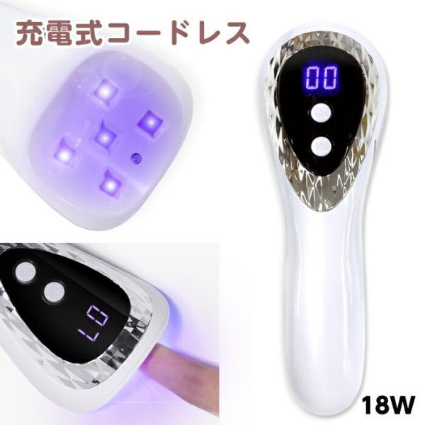 デジタル LEDライト ポータブルLEDライト 充電式ハンディライト ジェル
