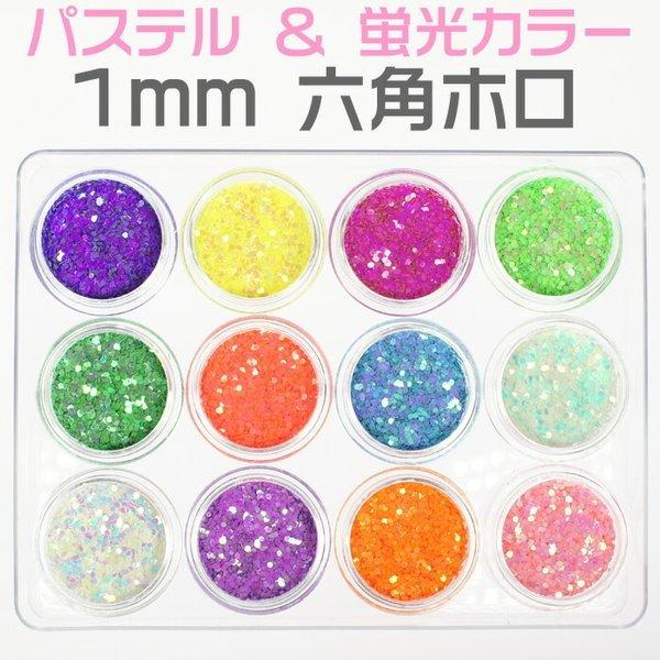 WFlC W zO ^J[1mm12FZbgAEgbg 󂠂