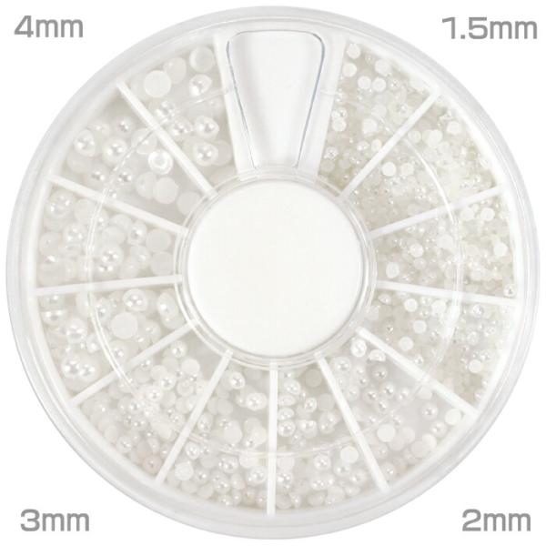 4サイズセットで色々使える！常備しておけば必ず出番がやってくる万能パーツ小さいパールちょっと大き目のパール全部、半丸。底が平らな可愛いパールです。ネイル用にも、レジン封入用にも使える可愛いパーツです。激安
