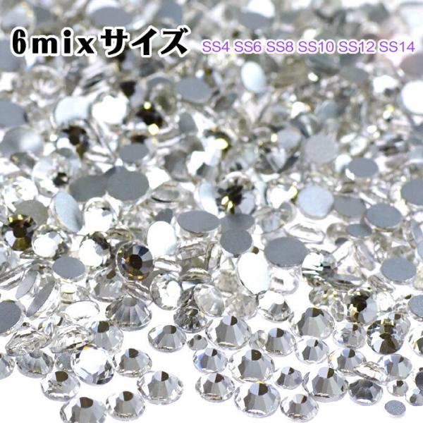 高品質 クリア クリスタルガラスラインストーン小分け6サイズ