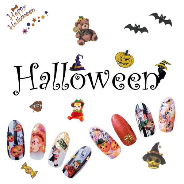 ネイルシール ハロウィン ステッカー Halloween  ネイルステッカー 貼るだけ パンプキン コウモリ セルフネイル 秋ネイル