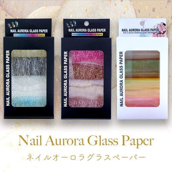 糸ネイル ネイルパーツ 網目 ネット カラフルストリング レース ネットラインステッカー ネイルアート レジン ネイル用品