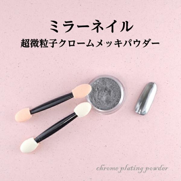 ポリジェリカネイルアップパレット(1205、1207～1209)+ミラーパウダー GELIST ミラーパウダーパレット6色セットの卸・通販