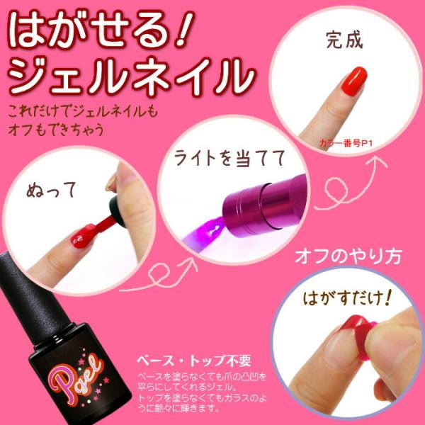colorful-nail_s-0328_1