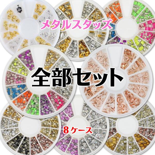 ؃^X^bY SZbg ^X^bYZbg ^p[c WFlCp[c Wp[c ~bNXp[Zbg J[X^bY J[p[