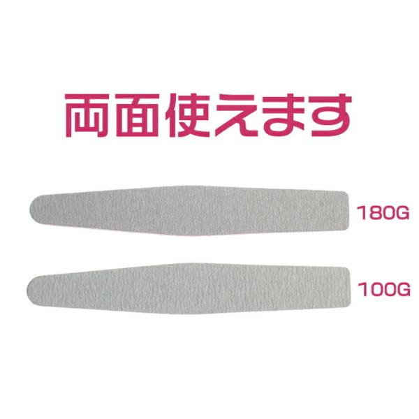 ネイルファイル 5枚セット ゼブラ 爪やすり 爪ヤスリ 爪磨き 爪