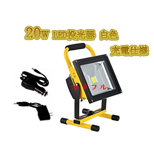 LED 20w ȃGl [d |[^udl 200w F