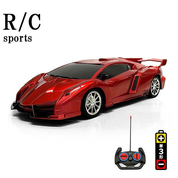 ラジコン 自動車 ラジコンカー RC 車 リモコンカー 乾電池式 おもちゃ