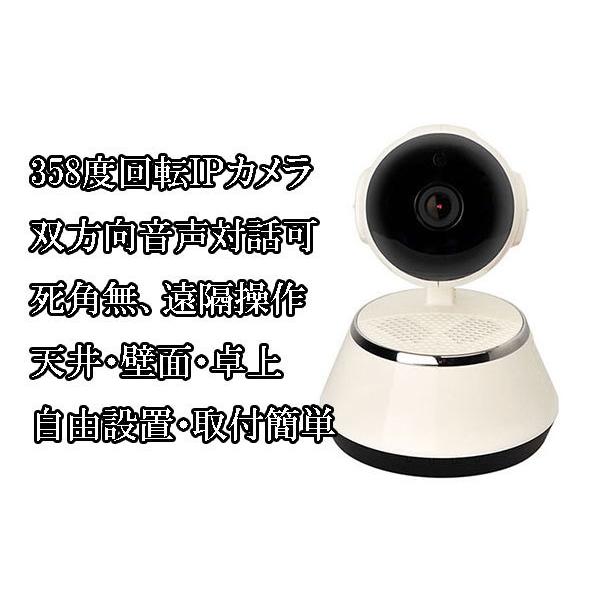 防犯カメラ ベビーモニター baby 見守りカメラ ペットカメラ 家庭用