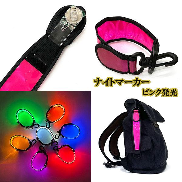 夜間の自転車走行やウォーキング等 対向車や通行人へのアピールするセーフティLEDライトフック付き、カバンやベルトなど掛けられるところならどこでも使えます。サイズ：約4×26.5cmカバー部分はスイッチになり、点灯→早い点滅→遅い点滅の3段階...
