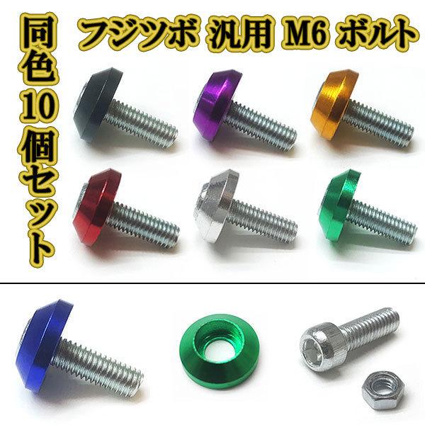 tWc{ ėp M6 {g h~ io[ tF_[ {g F 10set  A~ bV[ O