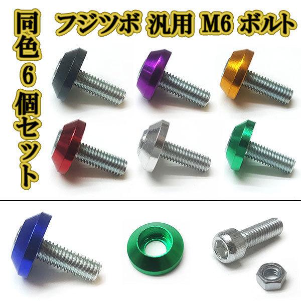 tWc{ ėp M6 {g h~ io[ tF_[ {g F 6set  A~ bV[ O