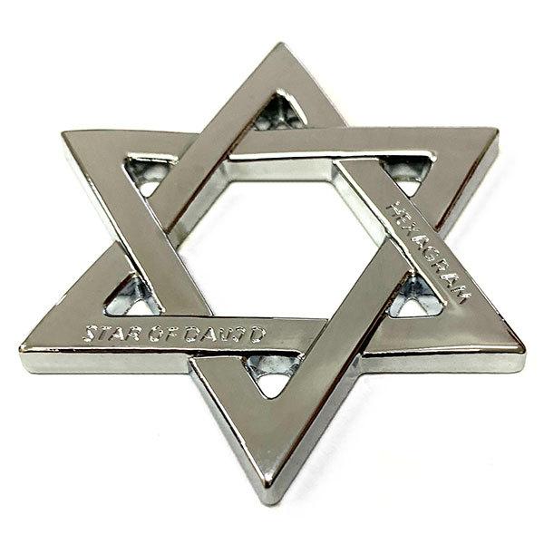 エンブレム 六芒星 ダビデの星 ステッカー パーツ 車 立体 カスタム