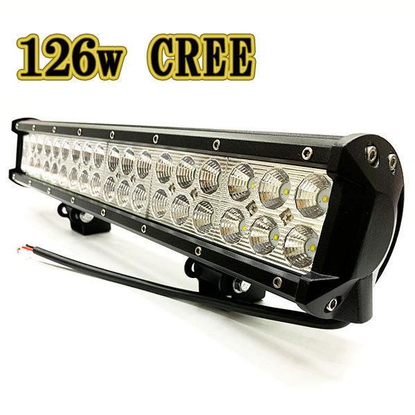 LED作業灯 126w 広角 白色 CREE ワークライト スポットライト LED作業灯 126w 広角 白色 CREE ワークライト スポットライト