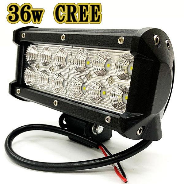 LED作業灯 36w 広角 白色 CREE ワークライト スポットライト LED作業灯 36w 広角 白色 CREE ワークライト スポットライト