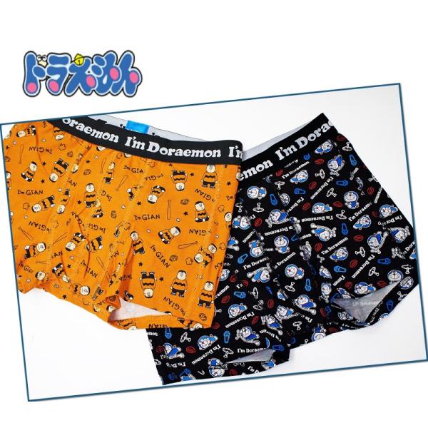 2枚組 ドラえもん メンズ ボクサーパンツ ボクサーブリーフ ジャイアンとドラえもん 前閉じ 父の日 Dejapan Bid And Buy Japan With 0 Commission