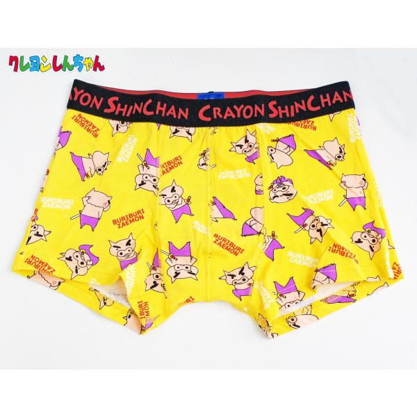 クレヨンしんちゃん ボクサーパンツ ボクサーブリーフ 「ぶりぶりざえもん＆ロゴ」 イエロー 総柄 前閉じ KY2432/2433 【送料無料】