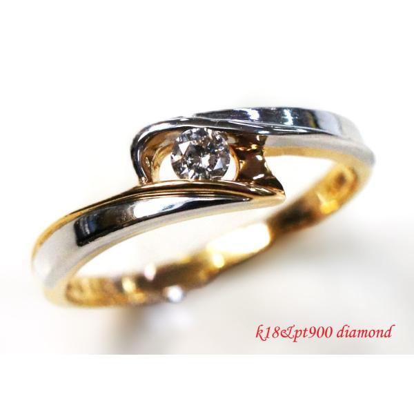 K18＆PT900 ダイヤモンド 0.10ct リング 13号 2.87g 【送料無料  