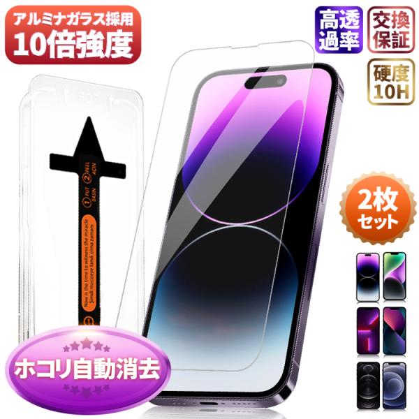 【最安値】iPhone 15 128 GB au ＋フィル厶 最安値】iPhone 15 128 GB au ＋フィル厶 au限定】iPhone 15用