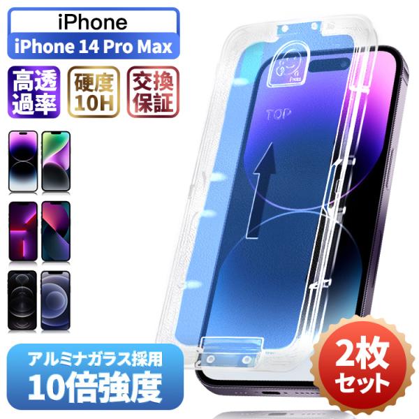 【正規品】美品｜iPhone 14 Pro 128GB｜ガラスフィルム付き iPhone 14 Pro｜価格比較・SIMフリー・最新情報 - 価格.com