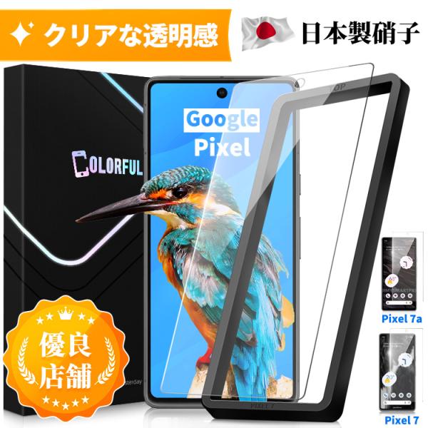 カ*ン様 【美品・フィルム付き】Google Pixel7Pro日本版 Amazon | Google Pixel 7 Pro - 5G Android Phone - Unlocked