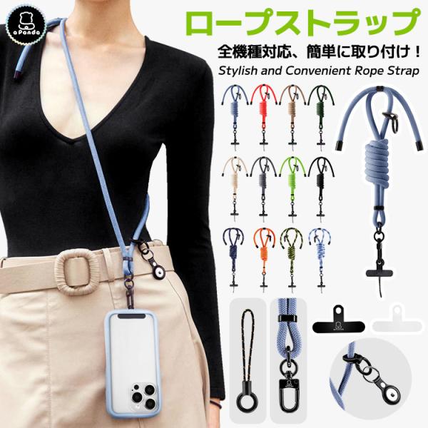 ◆商品名apandaストラップホルダー◆対応機種機種限りなく、適合のスマホケースに挟んだら使えます。◆紐カラーバリエーション01「柑子色」(こうじいろ)02「牡丹色」(ぼたんいろ)03「黄緑色」(きみどりいろ)04「青白色」(あおじろいろ)...