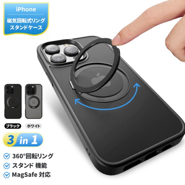 iPhone16 17 ケース iPhoneAir 15 ケース iPhone 17 Pro Max 16Pro iPhone15Pro iPhone14 ケース iPhone13 12 ケース iPhone MagSafe ワイヤレス充電 指紋防止