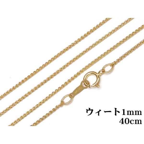 14KGF ネックレス ウィートチェーン 1mm 40cm【1コ販売】 / 14K-227NEK