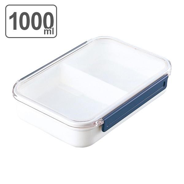 お弁当箱 1段 男子 保存容器 1000ml ランチボックス 弁当箱 一段 レンジ対応 保存 メンズ 男性用 シンプル 仕切り付き 2点ロック おすすめ 1032 お弁当グッズのカラフルボックス 通販 Yahoo ショッピング