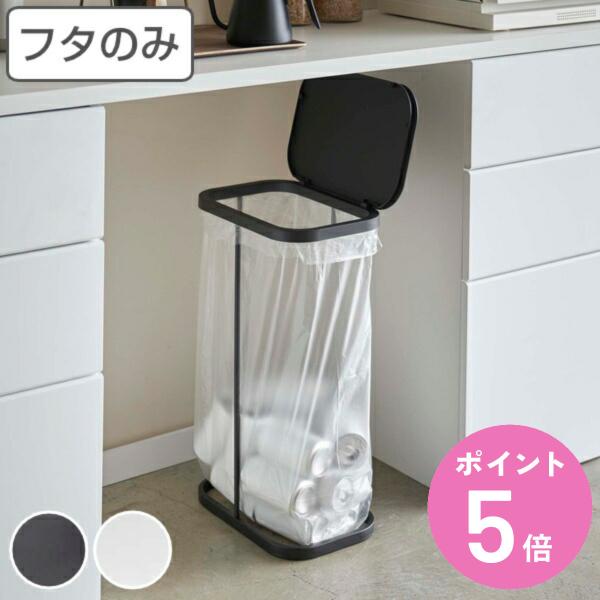 掃除用具 スリム 分別 ダストボックス 日用品の人気商品 通販 価格比較 価格 Com