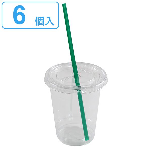 クリアカップ プラカップ 使い捨てコップ フタ ストロー 付き 6個入り 