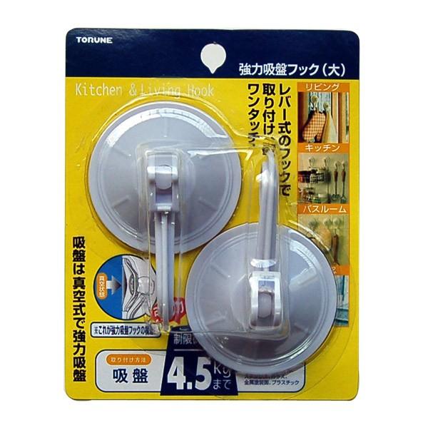 フック 吸盤 強力 レバー式 大 2個入り 吸着 収納 壁掛け お弁当グッズのカラフルボックス 通販 Yahoo ショッピング