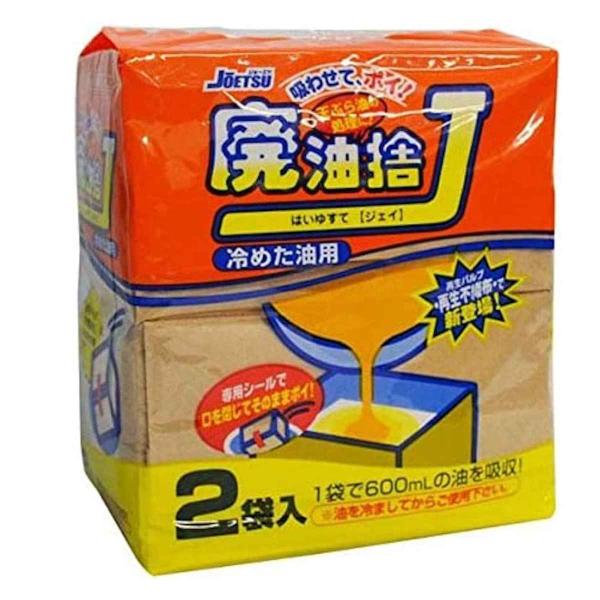 サイズ/約幅14×奥行7.5×高さ7.5cm重量/約170g内容量/2袋入材質/再生パルプ・再生不織布生産国/日本製●天ぷらなどの冷めた廃油を、袋内部の油吸収パッドが、スピーディーに吸収します。●1袋で600mlの油を処理でき、中袋ごと燃え...
