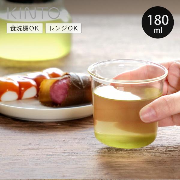 サイズ/約高さ7cm直径：約7.5cm重量/約70g容量/約180ml内容量/1個材質/耐熱ガラス生産国/中国製耐熱温度差/120度食器洗い乾燥機/使用可能電子レンジ/使用可能オーブン/使用不可●緑茶の色鮮やかさを楽しめるグリーンティーグラ...