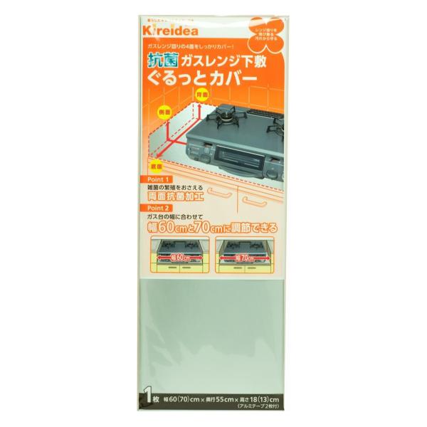 サイズ/約幅60×奥行55×高さ18cm幅最大：約70cm重量/約182g内容量/1枚固定用アルミテープ2枚入材質/本体：抗菌樹脂加工アルミニウムはく、紙、抗菌ポリエチレン抗菌剤：銀系亜鉛系混合無機抗菌剤生産国/日本製●ガスレンジのまわりの...