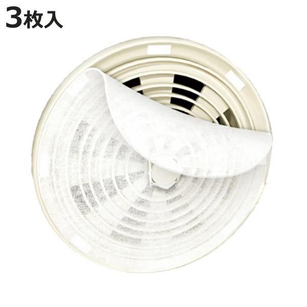 フィルター 通風口用フィルター ペタッとキャッチ 消臭フィルター 通気口フィルター ほこり取りフィルター 通気口 7644 お弁当グッズのカラフルボックス 通販 Yahoo ショッピング