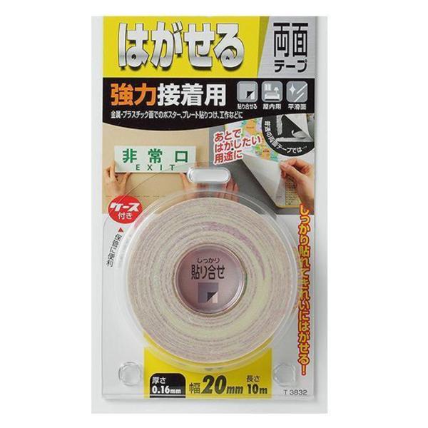 両面テープ はがせるタイプ 強力接着用 0 16mm mm 10m 強力 はがせる 両面 テープ 10m 貼ってはがせる 剥がせる お弁当グッズのカラフルボックス 通販 Yahoo ショッピング