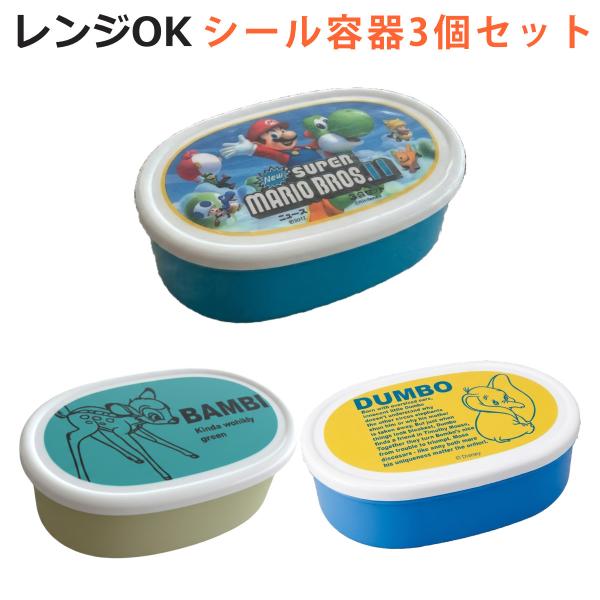 サイズ/L：約幅14×奥行9×高さ5.1(cm)M：約幅12.9×奥行8×高さ4.4(cm)S：約幅11.9×奥行6.9×高さ3.7(cm)容量/L：約400mlM：約280mlS：約180ml内容量/1個（L×1、M×1、S×1）材質/蓋...