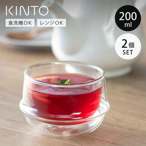 サイズ/約幅9.5×高さ6.5cm内径：約8.5cm重量/約110g容量/約200ml内容量/2個セット材質/耐熱ガラス生産国/中国製食器洗い乾燥機/使用可能電子レンジ/使用可能●耐熱ガラスの二重構造で注いだものが宙に浮いているように見える...