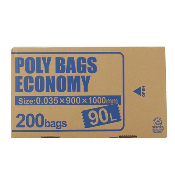 ごみ袋 ゴミ袋 90lの人気商品・通販・価格比較 - 価格.com