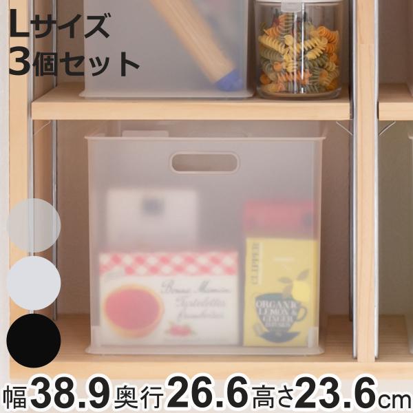 収納ボックス 収納ケース ナチュラ インボックス L プラスチック 日本製 3個セット 小物入れ 収納 カラーボックス インナーボックス おもちゃ箱 set2 お弁当グッズのカラフルボックス 通販 Yahoo ショッピング